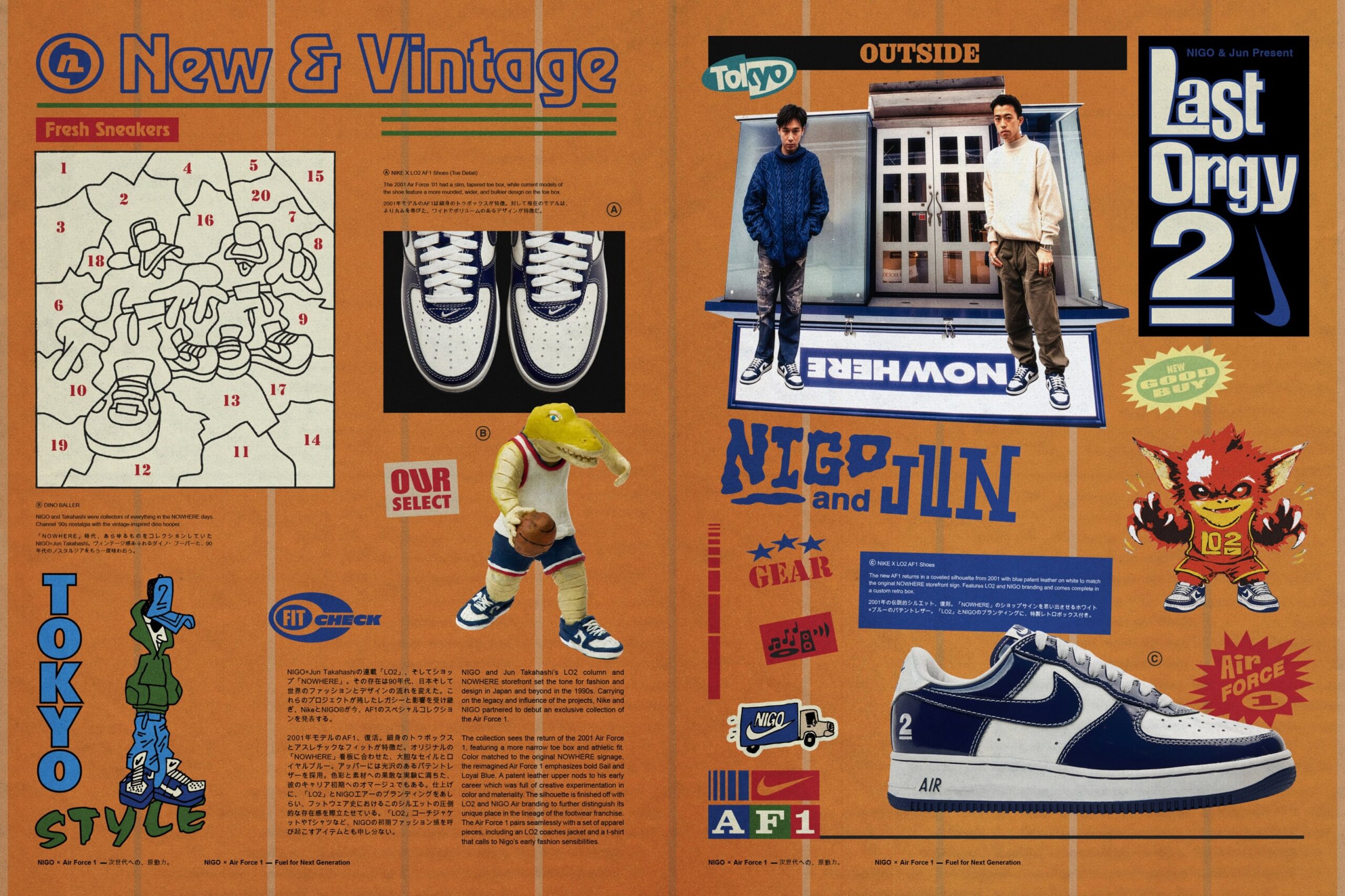 La nuova collaborazione tra Nike e NIGO celebra Last Orgy 2